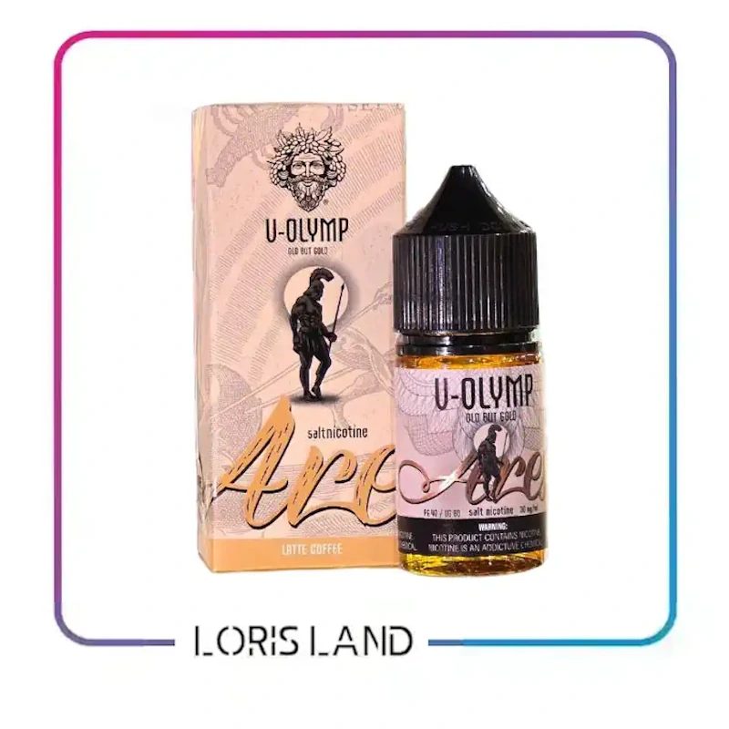 سالت وی الیمپ شیر قهوه